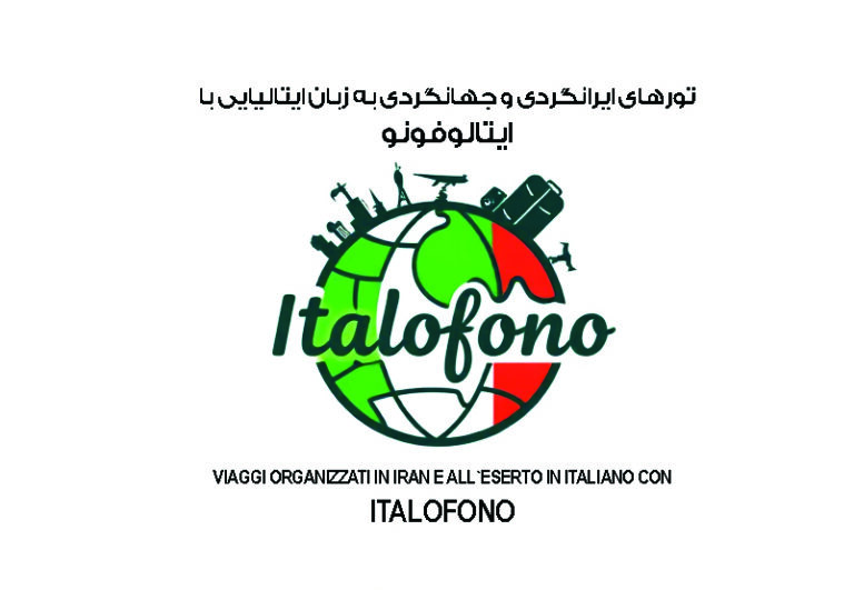 ایتالوفونو