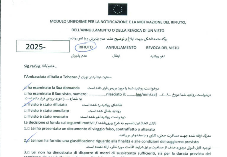 رفع ریجکتی ایتالیا