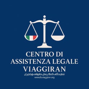 رفع ریجکتی ویزای ایتالیا