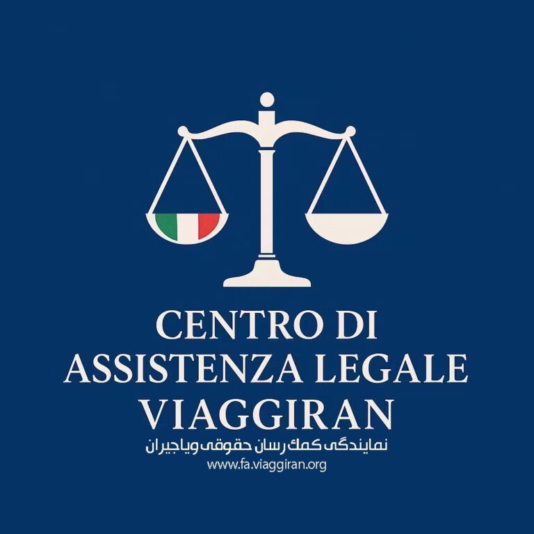 رفع ریجکتی ویزای ایتالیا